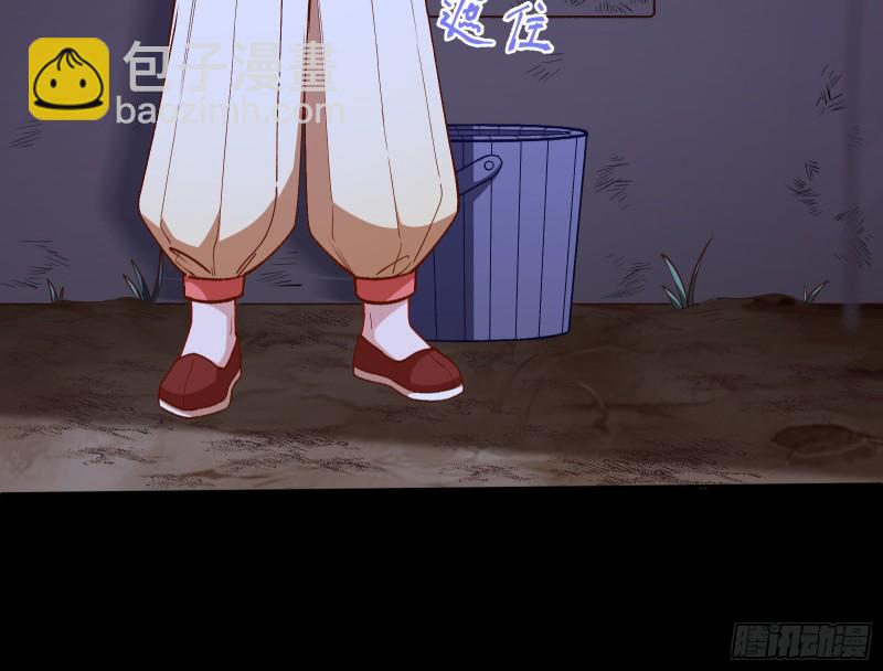 教训色狼130