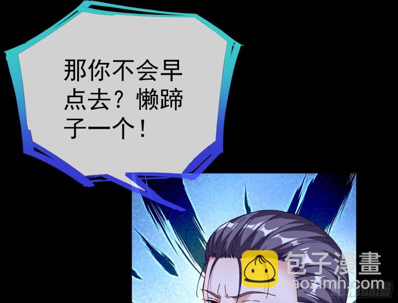 教训色狼131