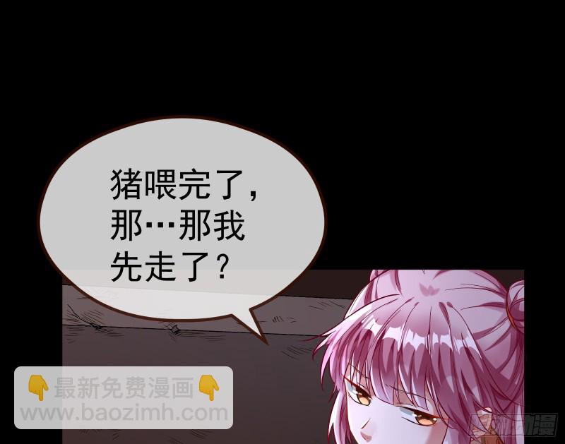 教训色狼135