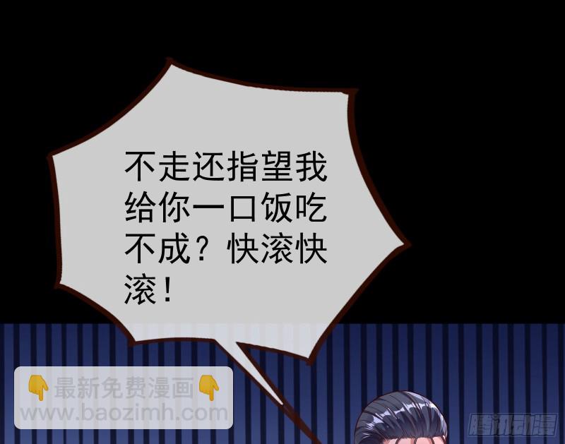 教训色狼137