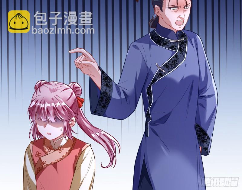 教训色狼138