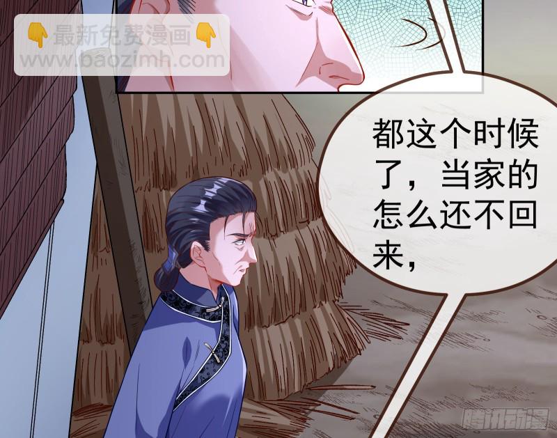 教训色狼140