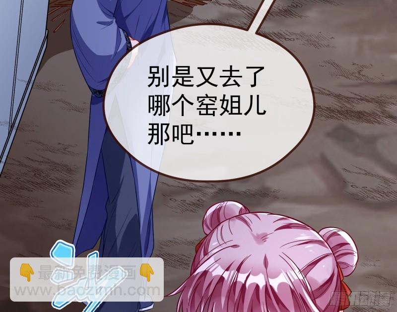 教训色狼141