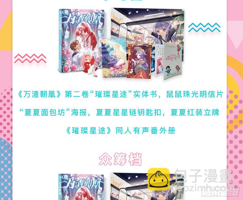 教训色狼146