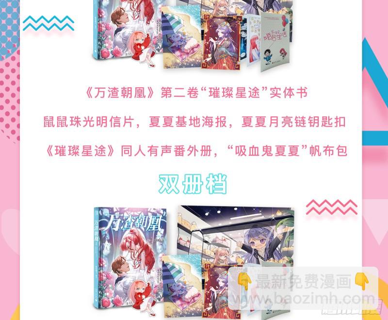 教训色狼147