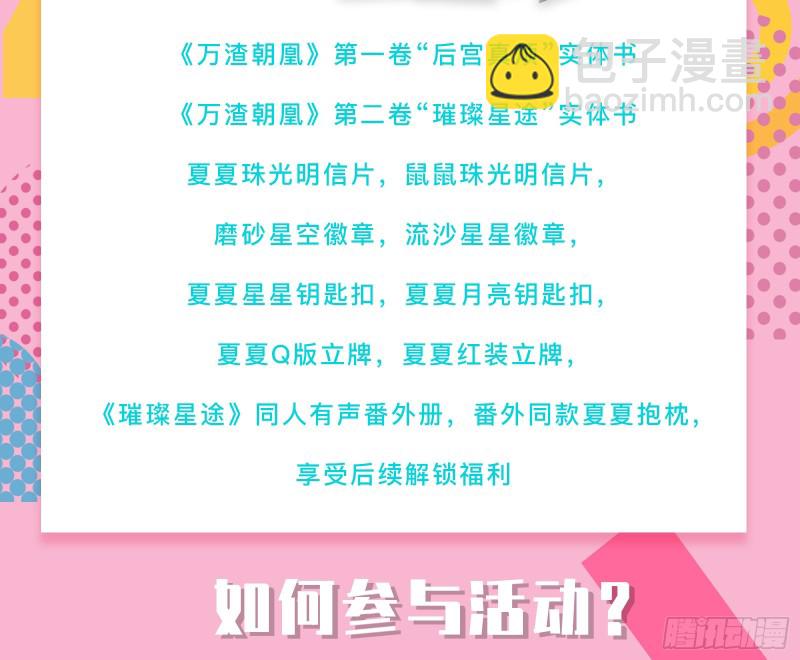 教训色狼148