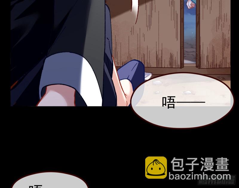 教训色狼15