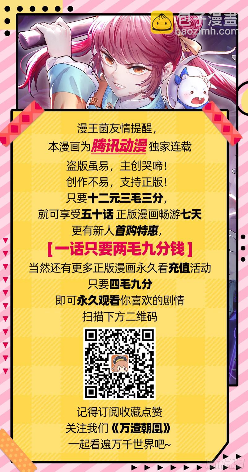教训色狼150