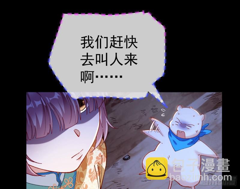 教训色狼17