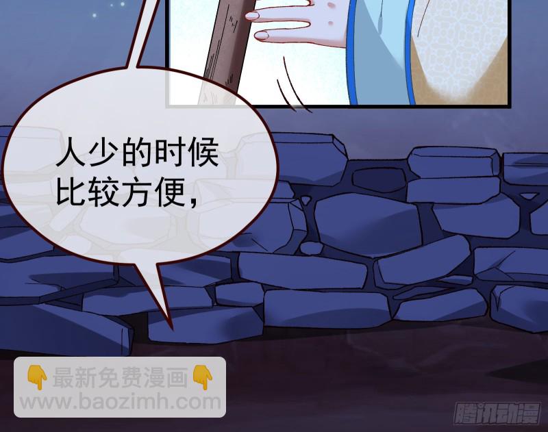 教训色狼20