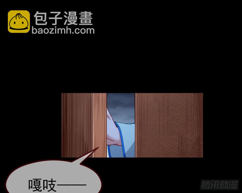 教训色狼25