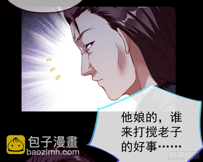 教训色狼26