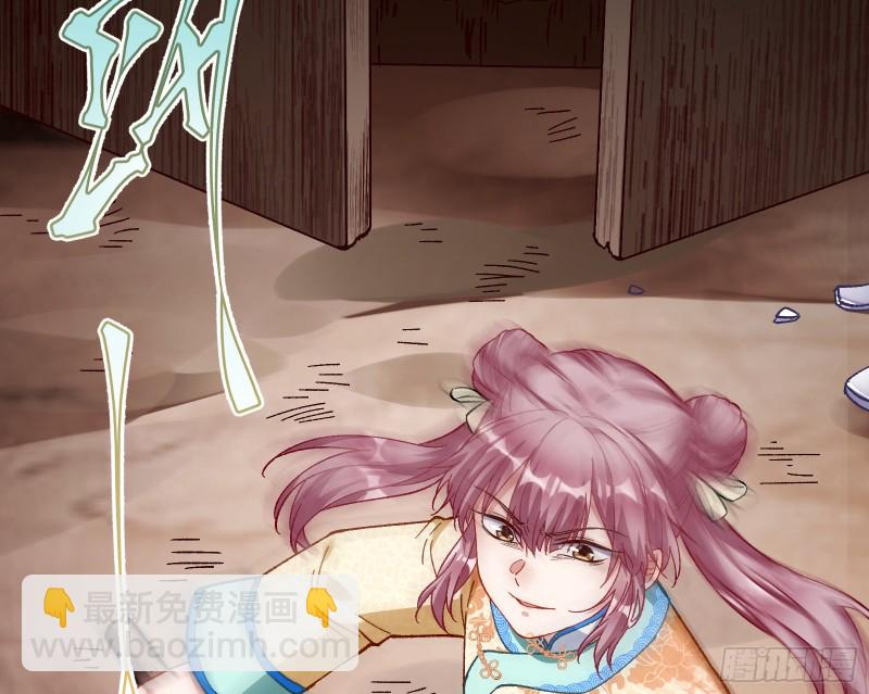 教训色狼29