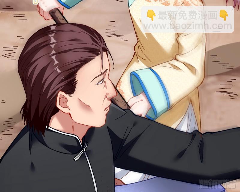 教训色狼30