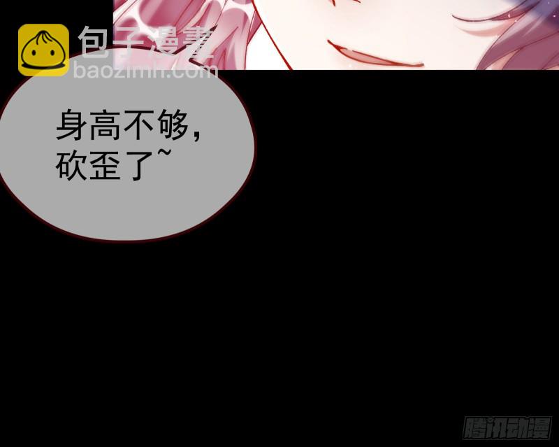 教训色狼33