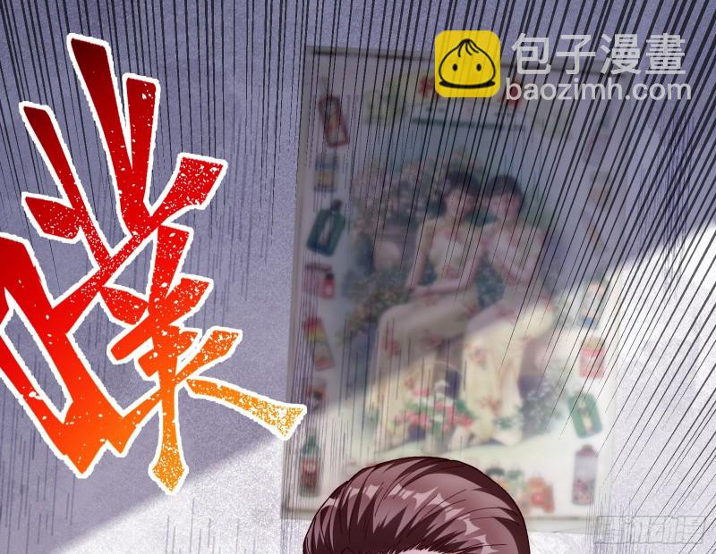 教训色狼35