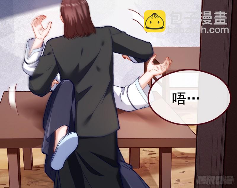 教训色狼4