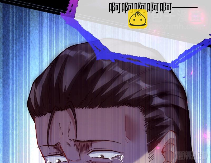 教训色狼40