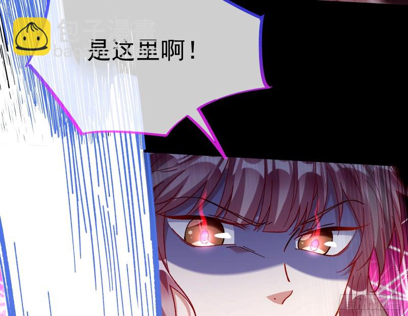 教训色狼45