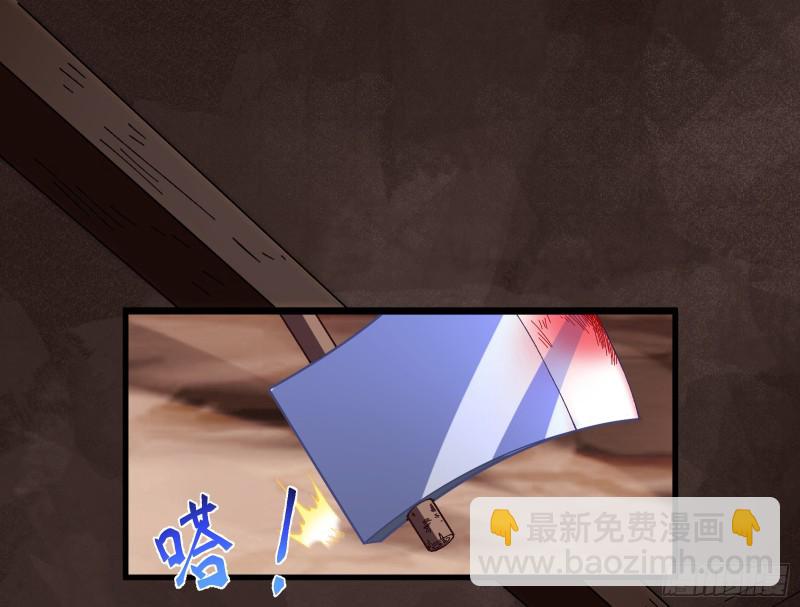 教训色狼49