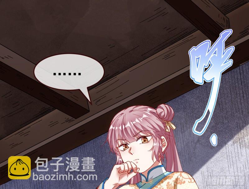 教训色狼54