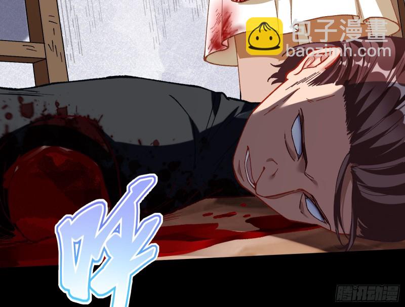 教训色狼56