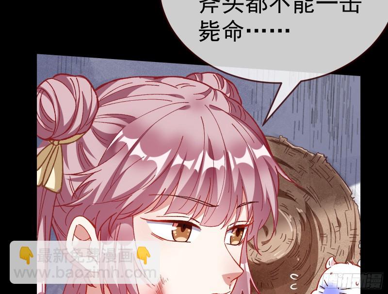 教训色狼59