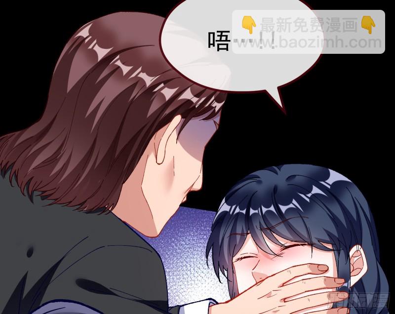 教训色狼6