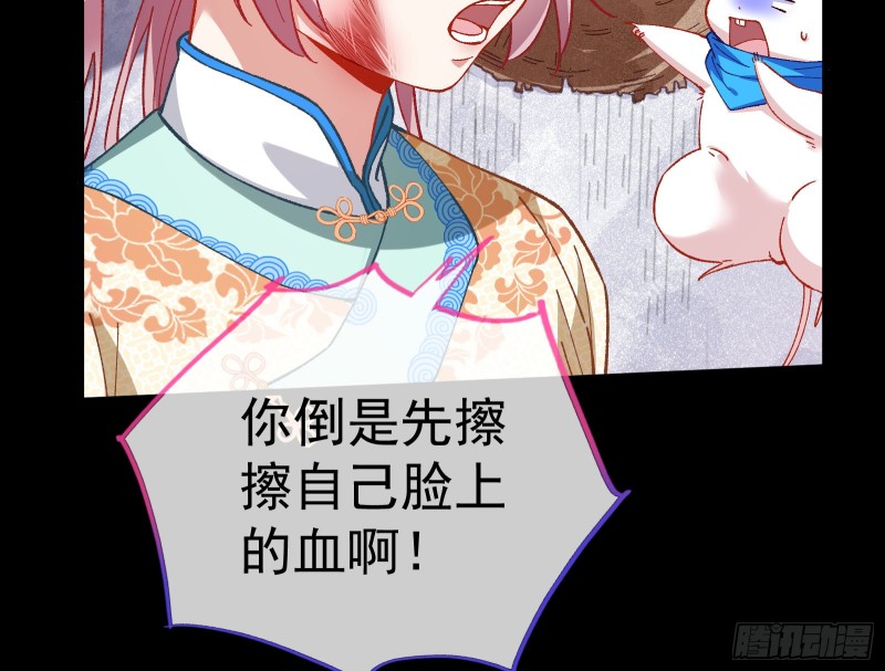 教训色狼60