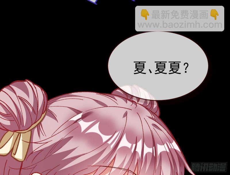 教训色狼61
