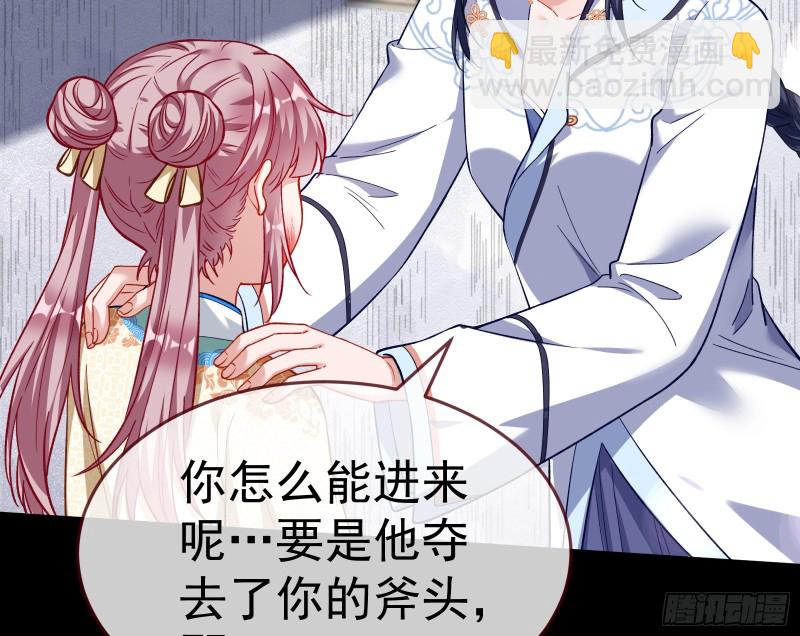 教训色狼65