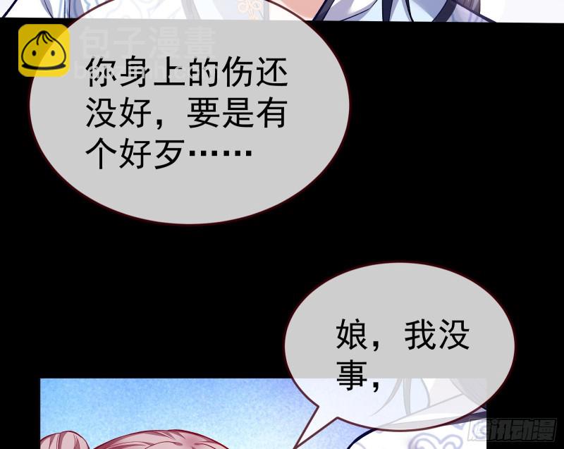 教训色狼67