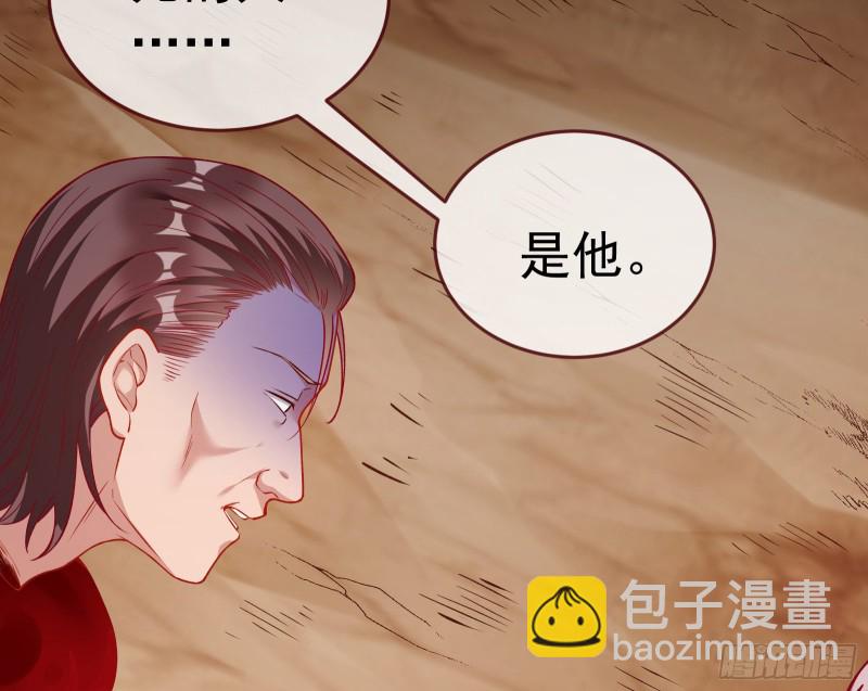 教训色狼70