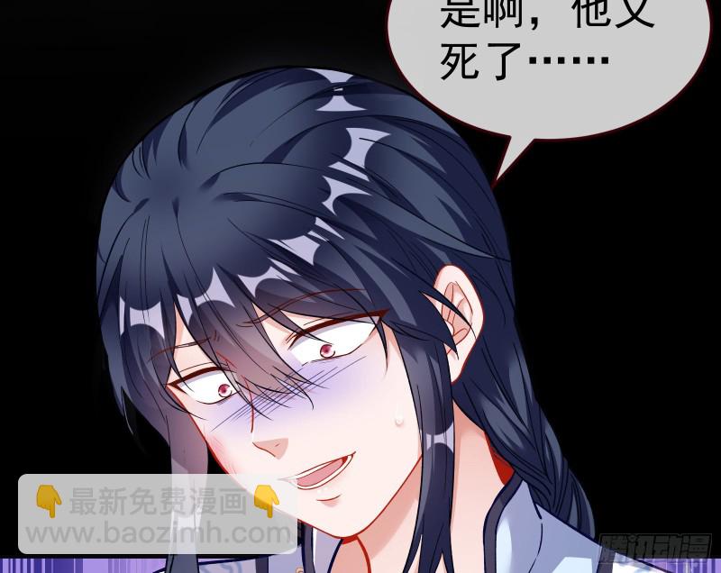 教训色狼73