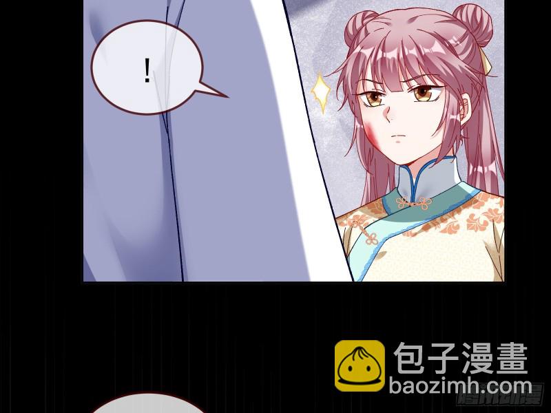 教训色狼76