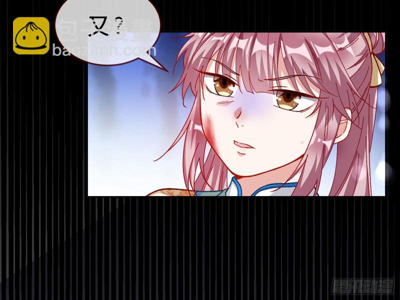 教训色狼77