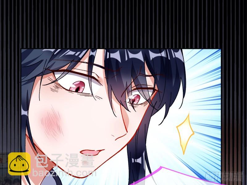 教训色狼78
