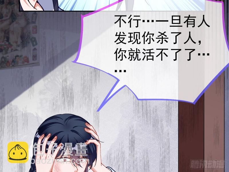 教训色狼79
