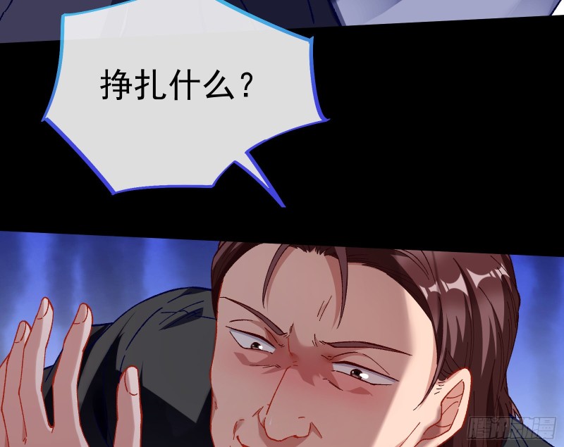 教训色狼8