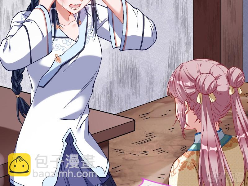 教训色狼80