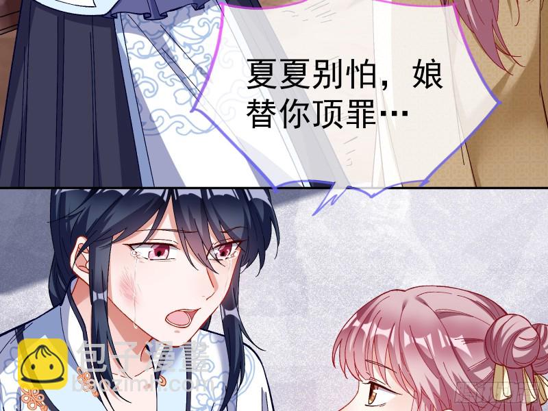 教训色狼81