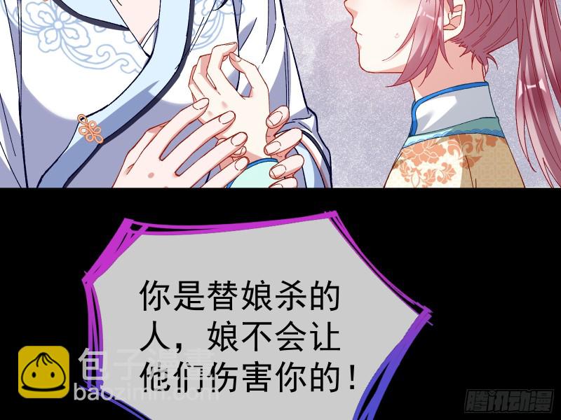 教训色狼82