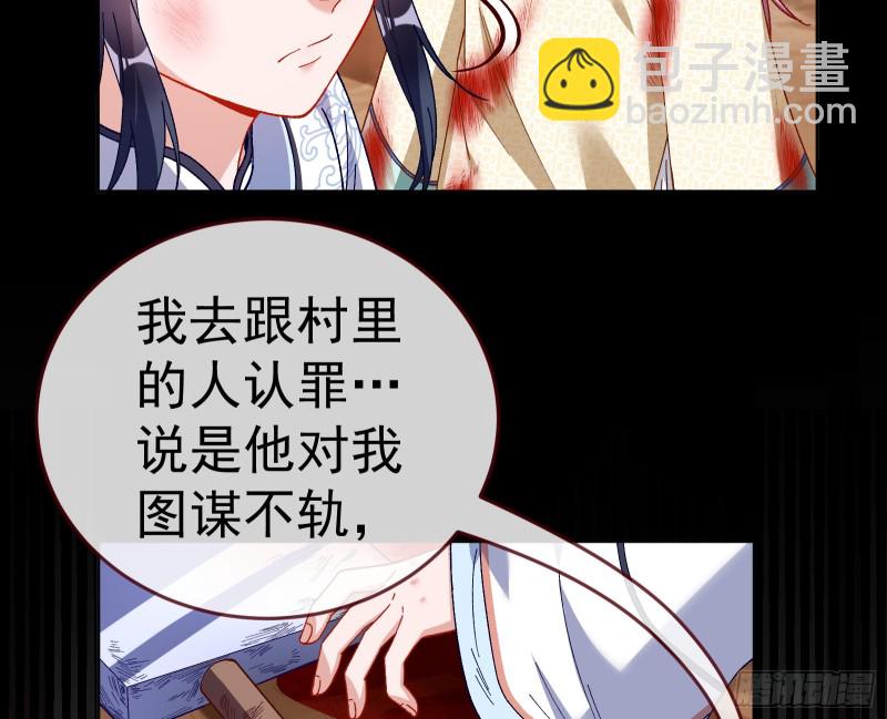 教训色狼86