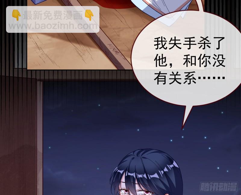 教训色狼87
