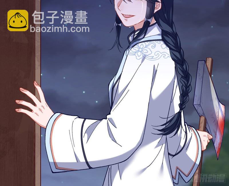 教训色狼88