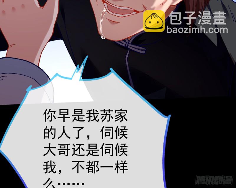 教训色狼9