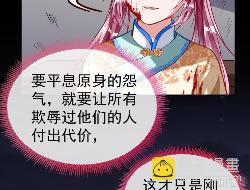 教训色狼98