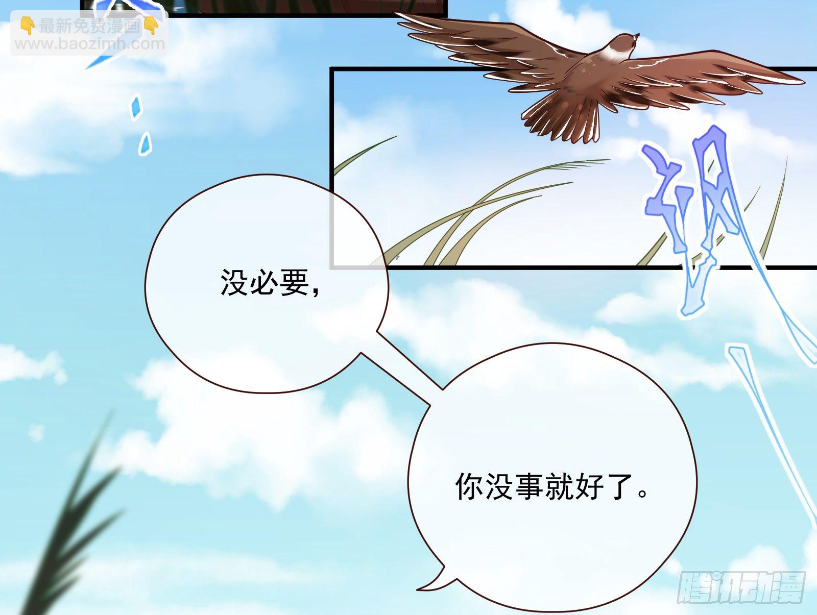 嘀，好人卡12