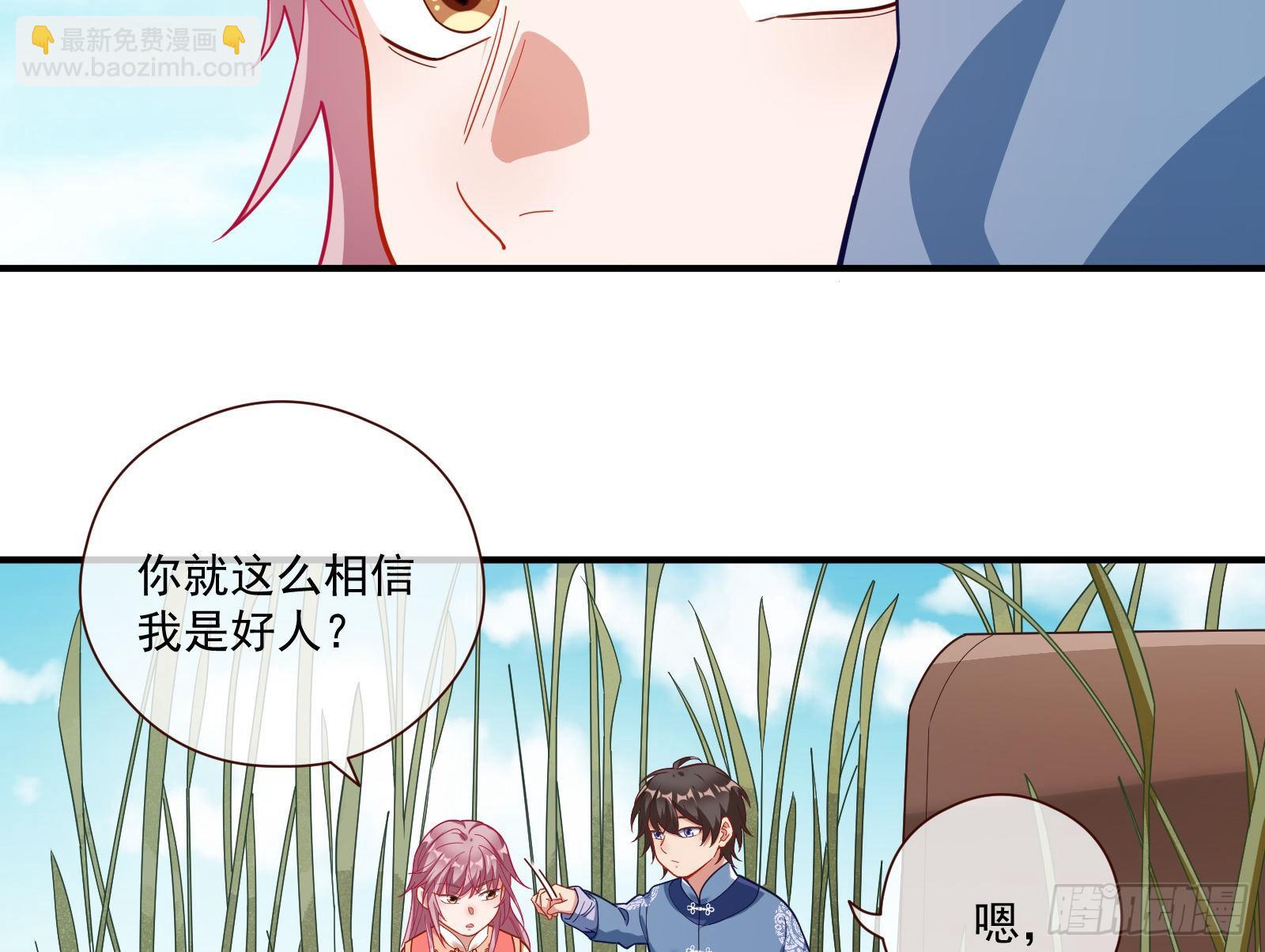 嘀，好人卡15