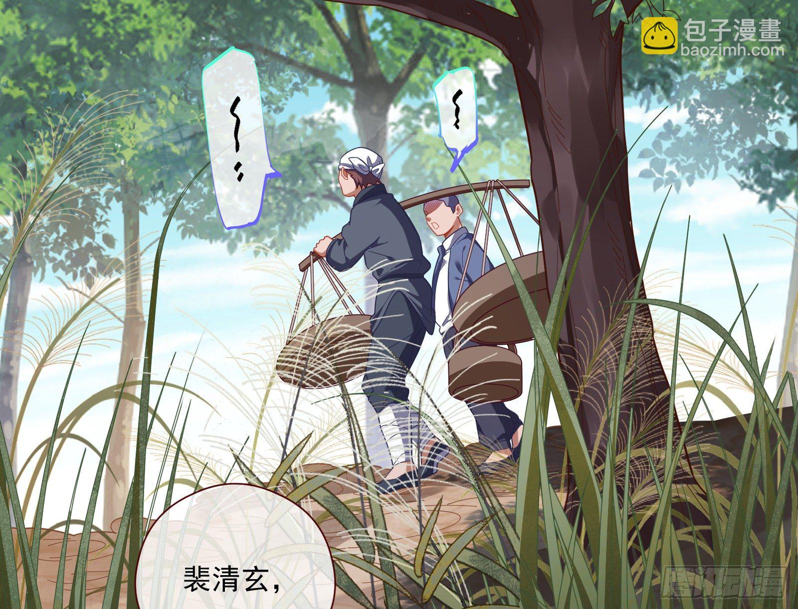 嘀，好人卡2